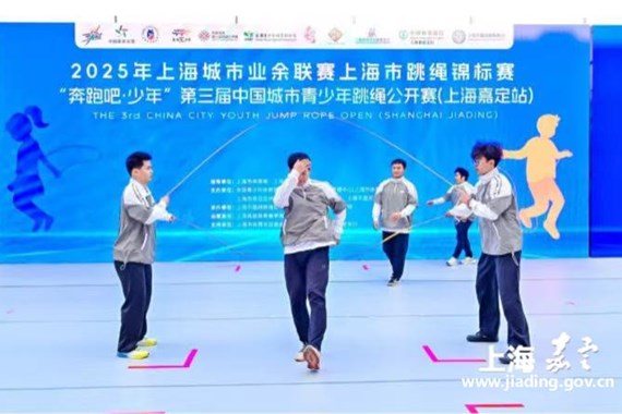 【江桥镇】快出残影！这场比赛高手云集，各显“绳”通